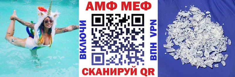 Amphetamine 98%  Нижний Новгород 