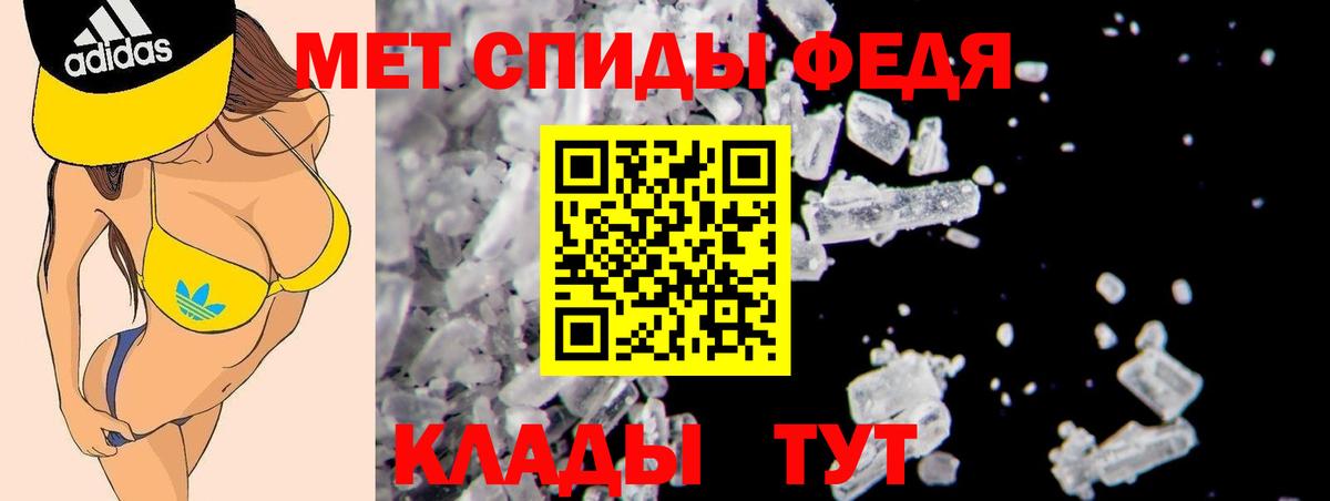 Амфетамин  АМФ  Нижний Новгород  АМФ 97%  Вход с VPN 