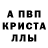 АМФЕТАМИН 97% Shoh Shohh