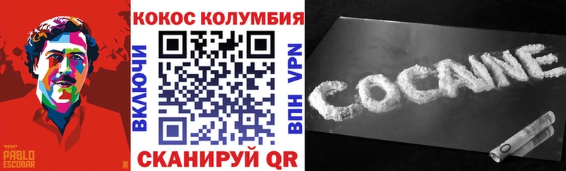 Кокаин VHQ  Нижний Новгород 