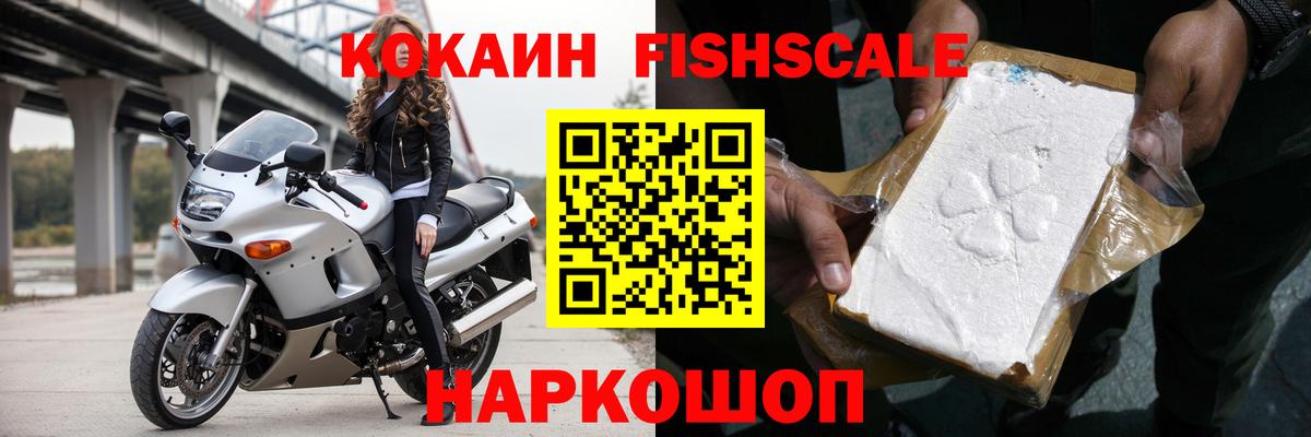 Кокаин Боливия Нижний Новгород