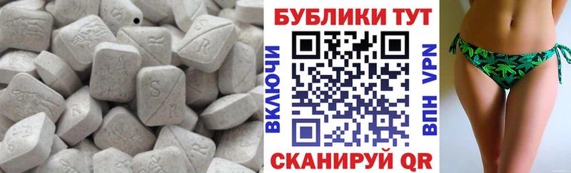 Ecstasy ешки Нижний Новгород