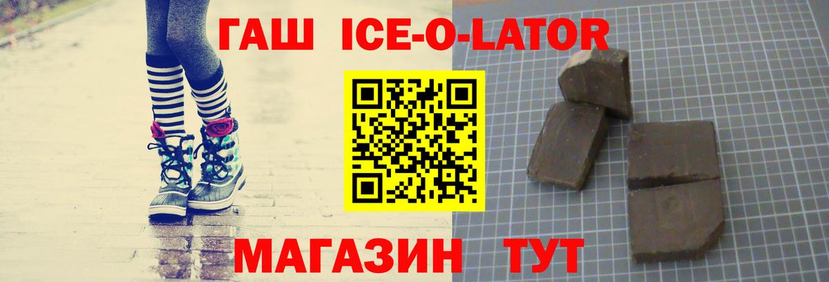 Гашиш hashish Нижний Новгород