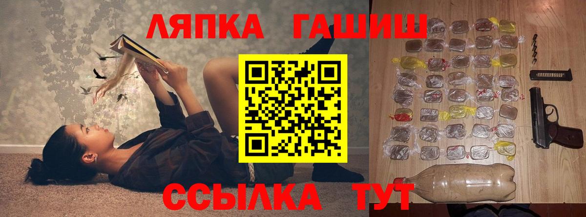 Нижний Новгород  ГАШ Premium  ГАШ ice o lator  что такое   Вход с VPN 