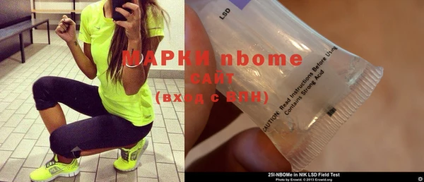 альфа пвп VHQ Алексин