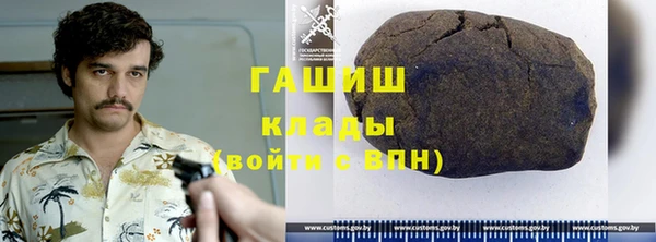 альфа пвп VHQ Алексин