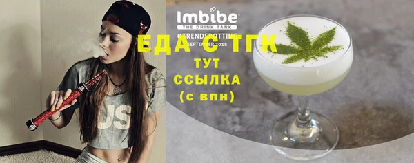 альфа пвп VHQ Алексин