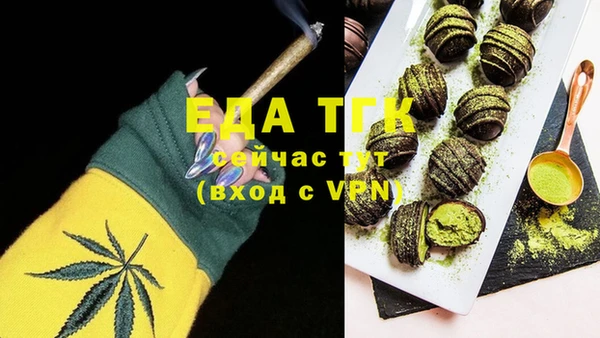 альфа пвп VHQ Алексин