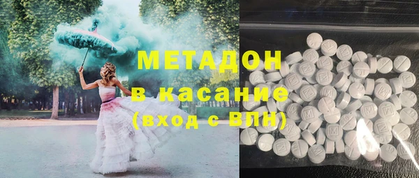 альфа пвп VHQ Алексин