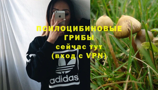 альфа пвп VHQ Алексин