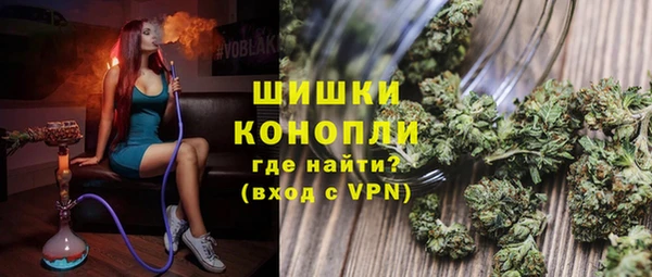 альфа пвп VHQ Алексин