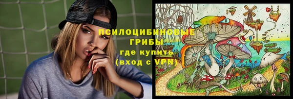 альфа пвп VHQ Алексин