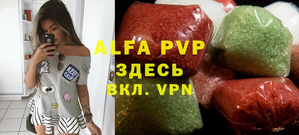 альфа пвп VHQ Алексин