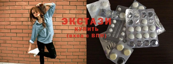 ПСИЛОЦИБИНОВЫЕ ГРИБЫ Абдулино