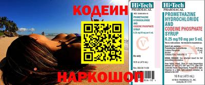 a pvp Гусиноозёрск