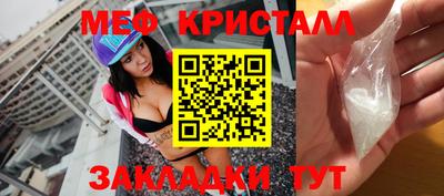 кокаин премиум Гусев
