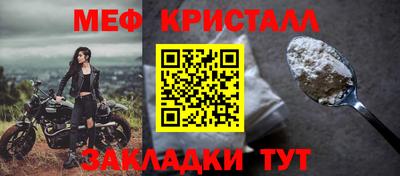 a pvp Гусиноозёрск