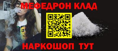кокаин премиум Гусев