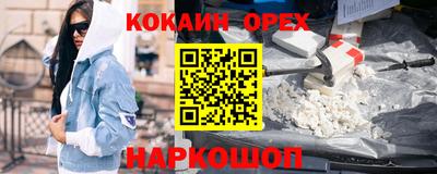 мдма Гусь-Хрустальный