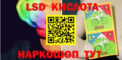 кокаин премиум Гусев