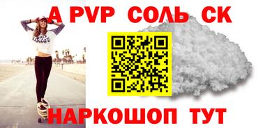 кокаин премиум Гусев