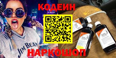 кокаин премиум Гусев