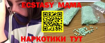 кокаин премиум Гусев