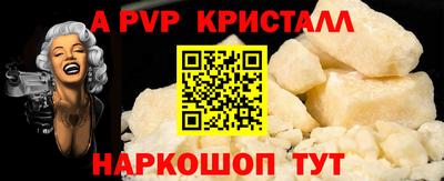 кокаин премиум Гусев