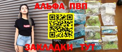 a pvp Гусиноозёрск