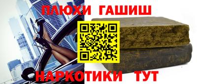 a pvp Гусиноозёрск