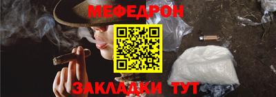 a pvp Гусиноозёрск