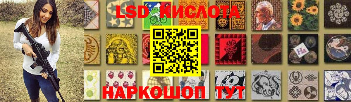 ГАШ  Меф  Вход с VPN  Cocaine  ТГК  Нижний Новгород  МЕФ  