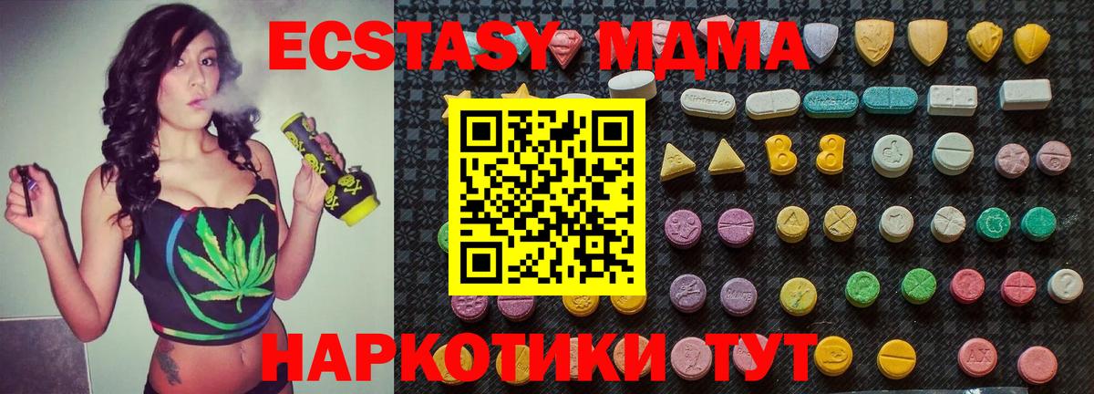 МДМА VHQ Нижний Новгород