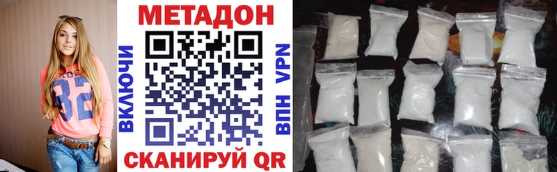 OMG   Нижний Новгород  Метадон methadone 