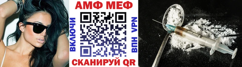 Первитин Декстрометамфетамин 99.9%  где купить наркоту  Нижний Новгород 