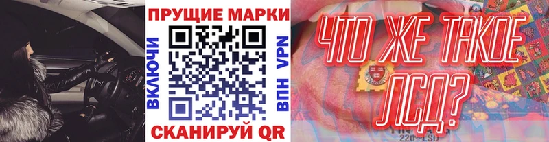 Наркотические марки 1500мкг  купить наркотик  Нижний Новгород 