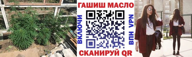 ТГК гашишное масло  сколько стоит  Нижний Новгород 