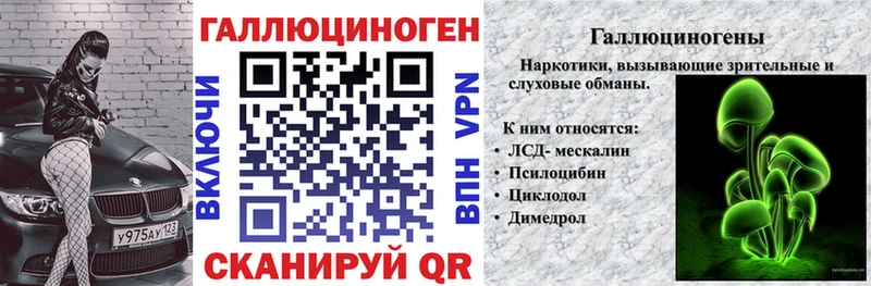 где продают наркотики  Нижний Новгород  Галлюциногенные грибы прущие грибы 