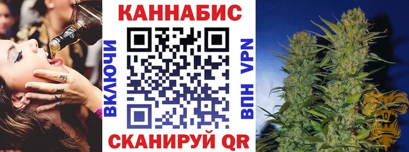 Каннабис план  Нижний Новгород 